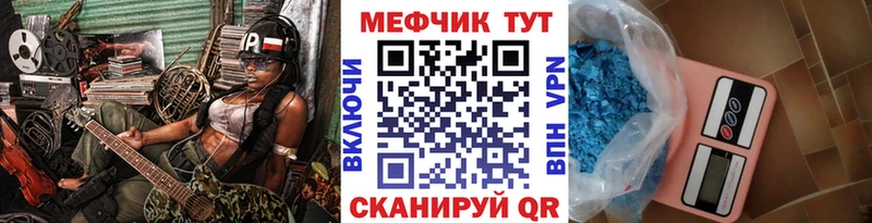Где можно купить наркотики Раменское АМФ гидра вход А ПВП Бошки Шишки Меф мяу мяу ГАШИШ КОКАИН