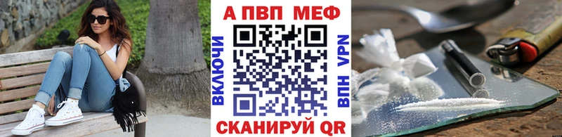 APVP СК Раменское
