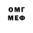 Метадон мёд TANKOZAVR