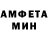 Амфетамин 97% True Dangledorf