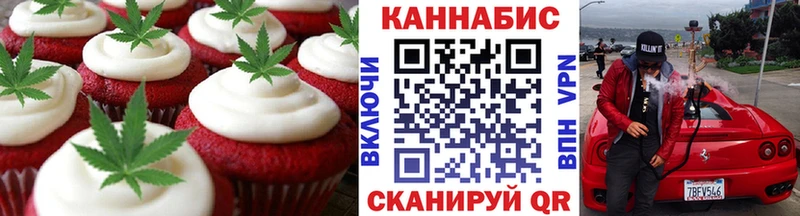 Cannafood марихуана  сколько стоит  mega рабочий сайт  Раменское 