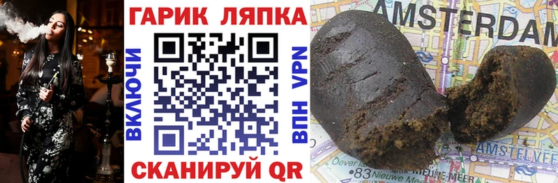 ГАШ индика сатива  гидра ссылка  Раменское  что такое  
