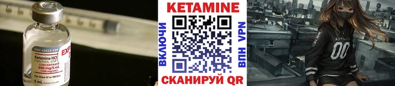 наркота Раменское Кетамин VHQ