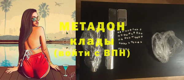 марихуана Богданович