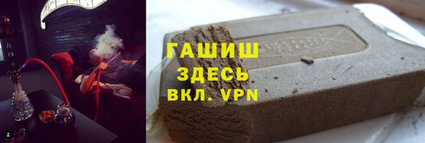прущие грибы Богородск
