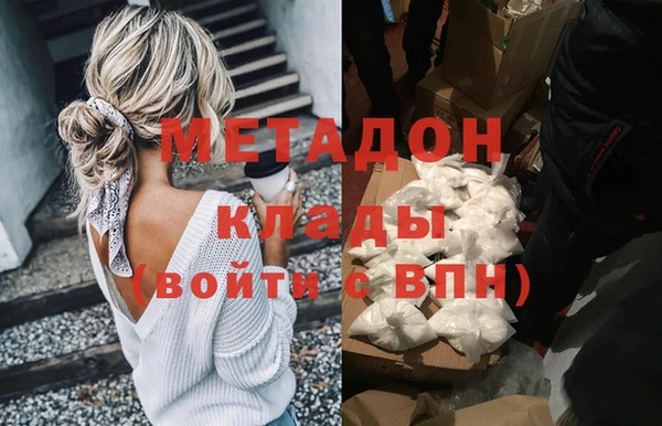 прущие грибы Богородск