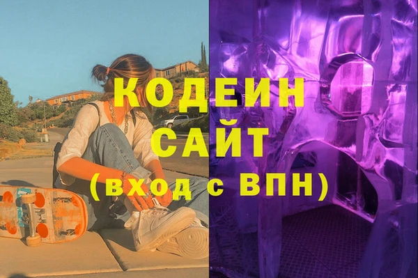 прущие грибы Богородск