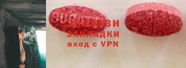 скорость Богородицк