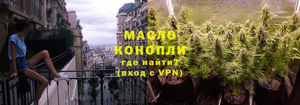 прущие грибы Богородск