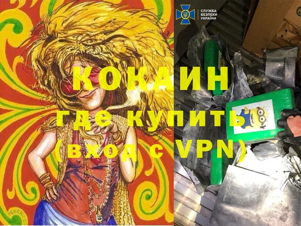 марихуана Богданович