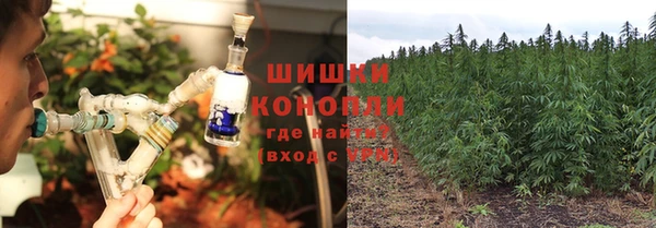 марихуана Богданович