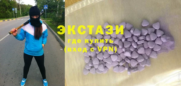 прущие грибы Богородск