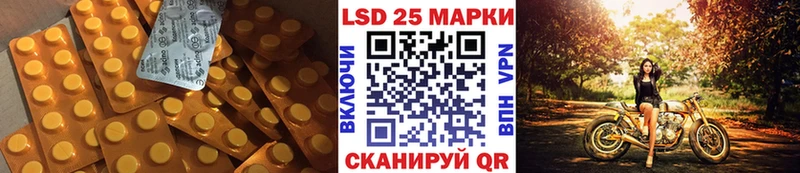 Лсд 25 экстази кислота  Раменское 