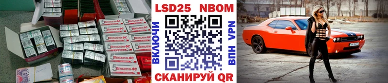 Лсд 25 экстази ecstasy Раменское