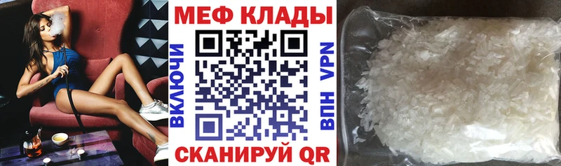 Меф 4 MMC KRAKEN ССЫЛКА Раменское