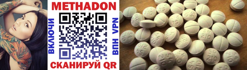 блэк спрут ссылка  Раменское  Метадон methadone  купить наркоту 